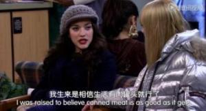 越发与梦想无关，偏离初心！破产姐妹第四季