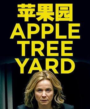 苹果园第一季/全集Apple Tree Yard第1季 苹果园第一季/全集Apple Tree Yard第1季